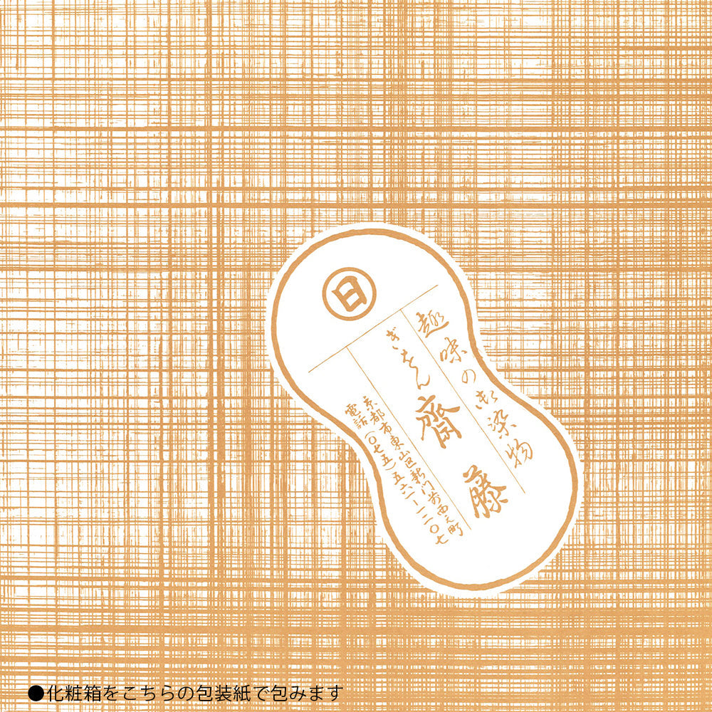 
                  
                    画像をギャラリービューアに読み込む, 【オンラインストア限定商品】カードケース　緯錦　花鳥唐草文.
                  
                